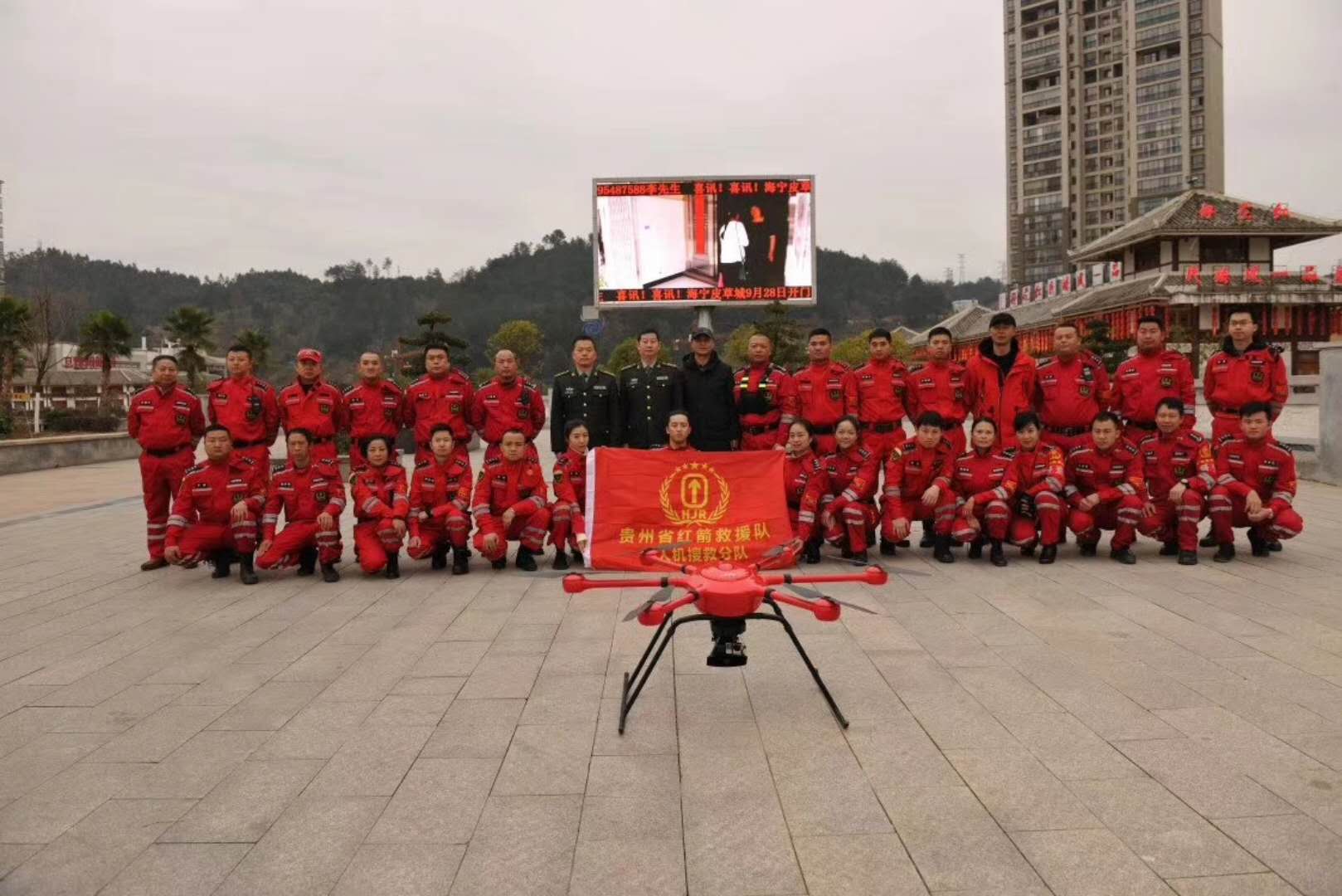 2018年“開(kāi)門(mén)紅”—智璟科技T60V2救援無(wú)人機(jī)助力貴州紅箭救援隊(duì)演練圓滿成功