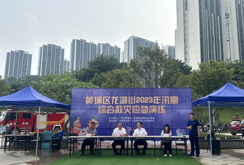 智璟科技水上救援機(jī)器人亮相廣州黃埔三防應(yīng)急演練